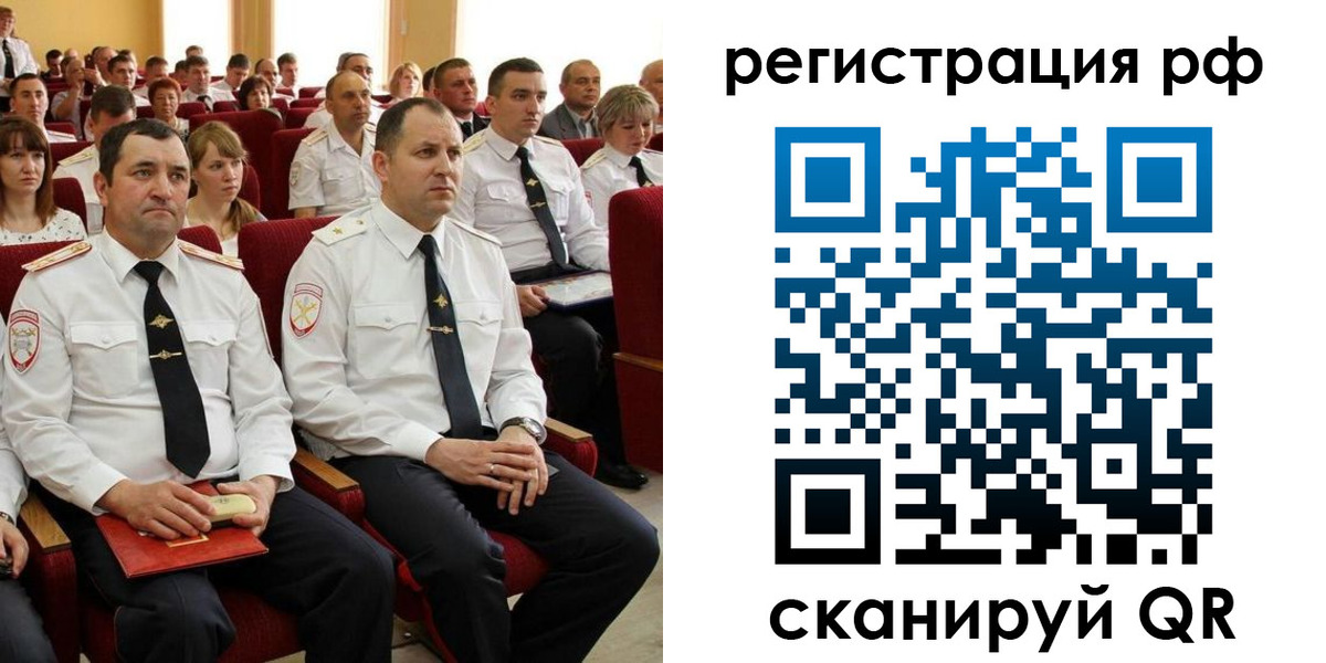 прописка для кредита в Елабуге