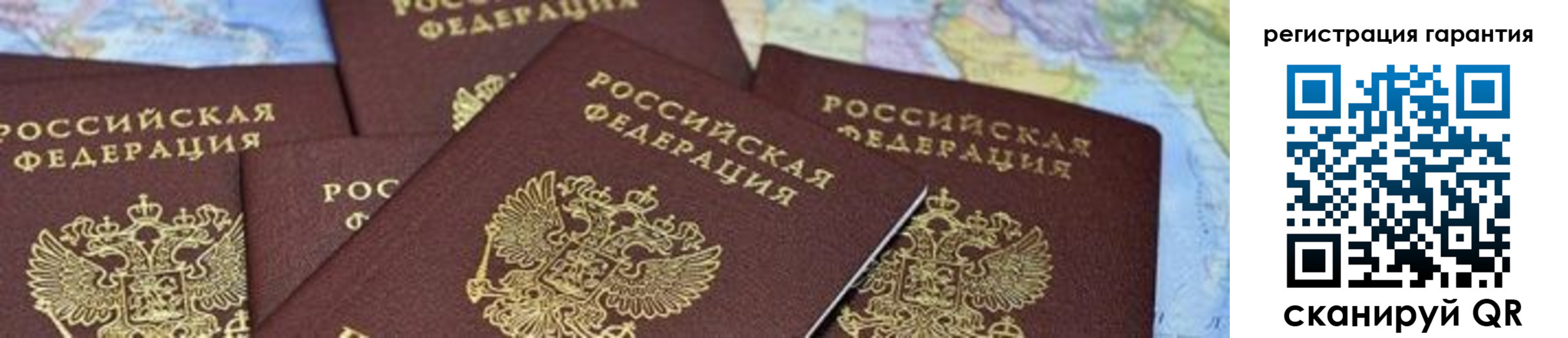 временная регистрация в квартире в Елабуге