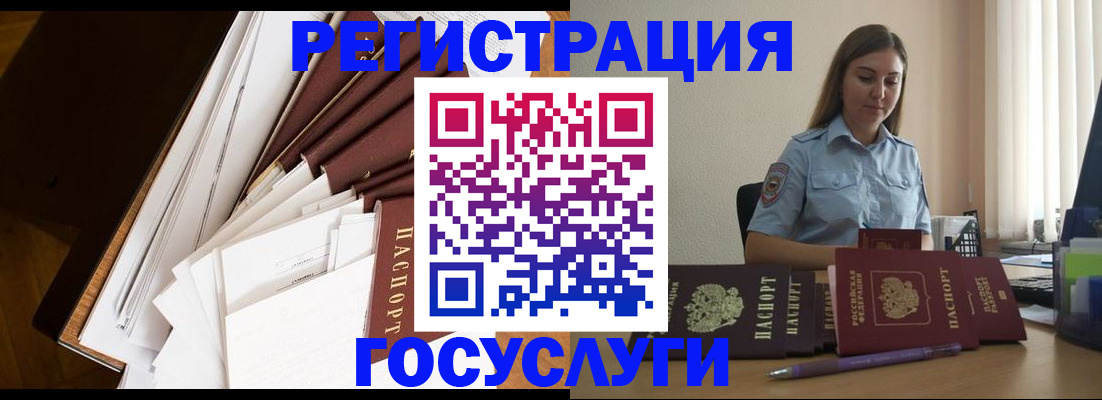 прописка от собственника в Елабуге