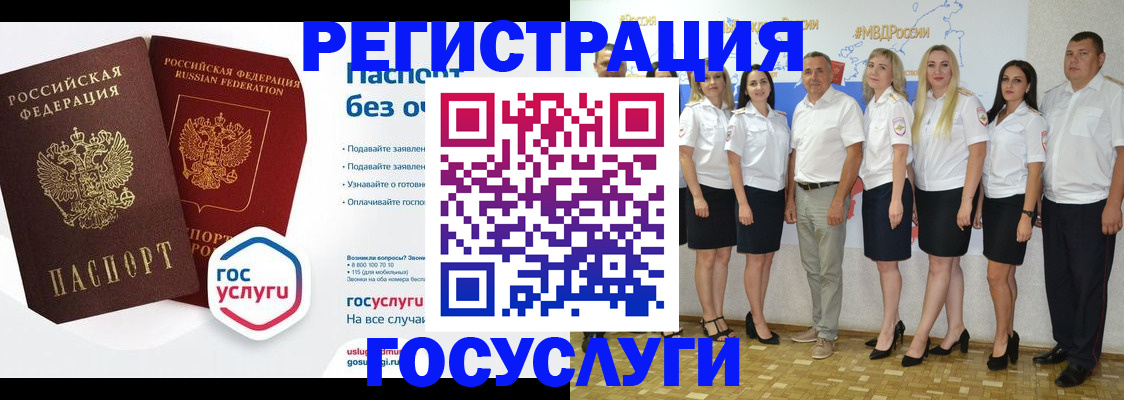 временная регистрация купить в Елабуге