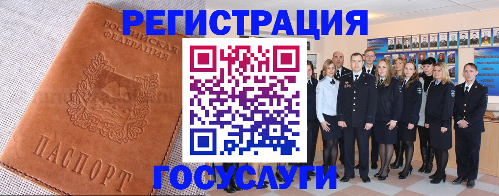 прописка регистрация в Елабуге